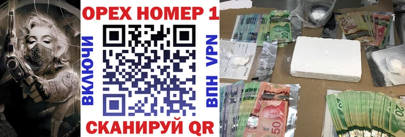 Виды наркотиков купить Углегорск COCAIN  МЕФ  omg   Конопля 