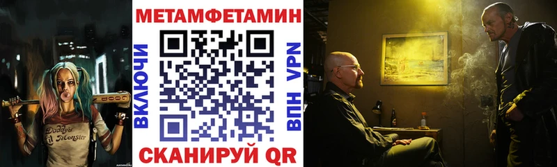 купить закладку  МЕГА ссылка  Амфетамин Розовый  Углегорск 