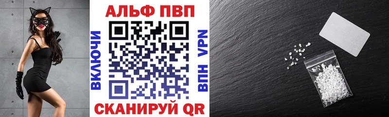Alpha PVP Соль  гидра вход  Углегорск  магазин   