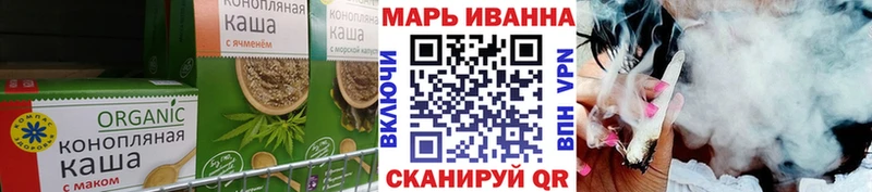 где купить наркоту  Углегорск  Печенье с ТГК марихуана 