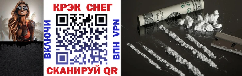 Cocaine VHQ Углегорск