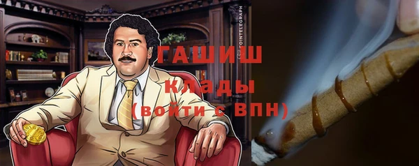 меф Алексин