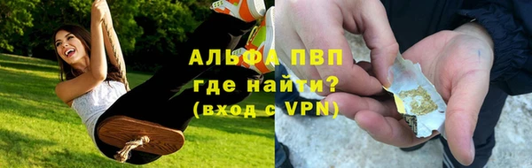a pvp Абинск
