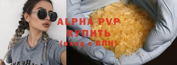 кокс Абаза