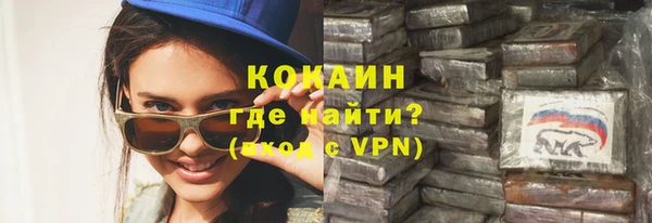 кокс Абаза