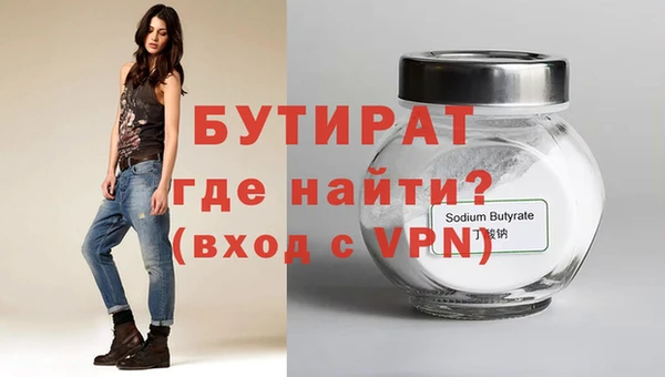мяу мяу мука Абдулино