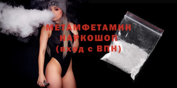 кокс Абаза