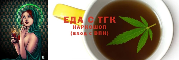 спайс Алексеевка