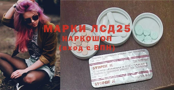 спайс Алексеевка