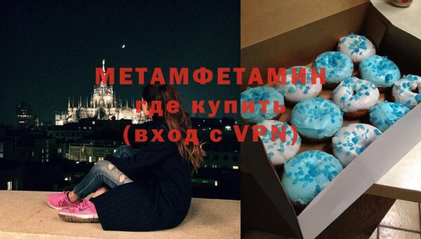 кокс Абаза