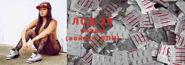 спайс Алексеевка