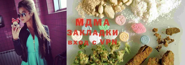 кокс Абаза