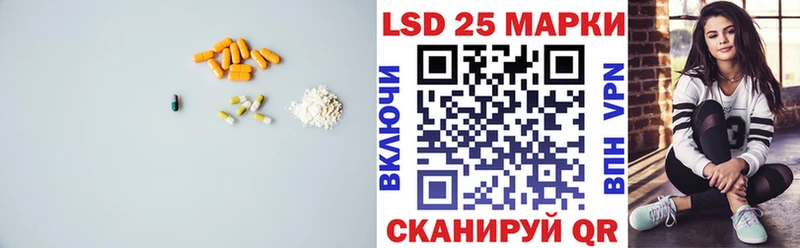 LSD-25 экстази ecstasy  Углегорск 