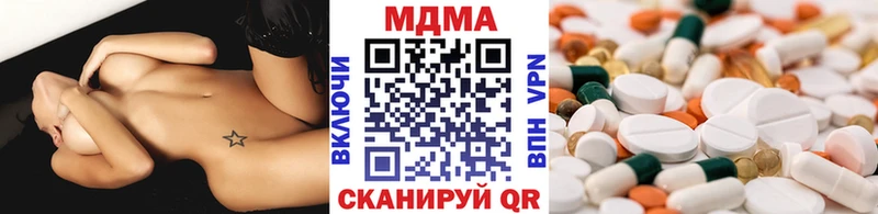 MDMA молли  закладка  Углегорск 