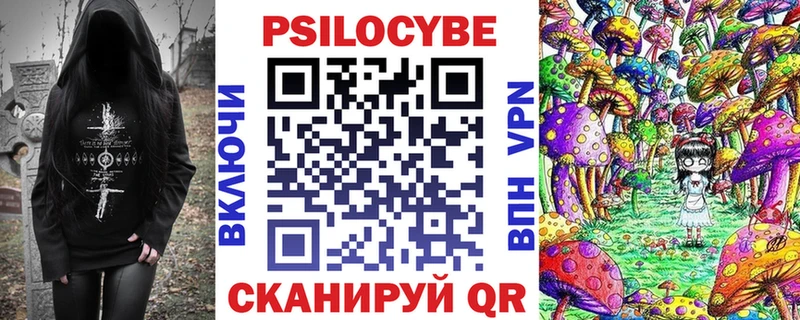 Галлюциногенные грибы MAGIC MUSHROOMS  Углегорск 